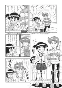 [Momo no Tsubomi (Various)] Lolikko LOVE 6 (Various)