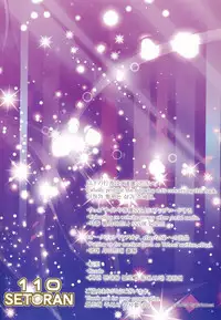 Illustrious Onee-chan to Toro~ri Amayaka Kozukurix | 與光輝姊姊的纏綿甜蜜生孩子愛愛~淫紋+母乳讓色情度UP↑↑