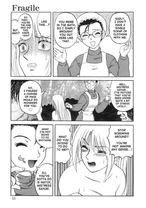 Nukarumi no Naka | In a Quagmire