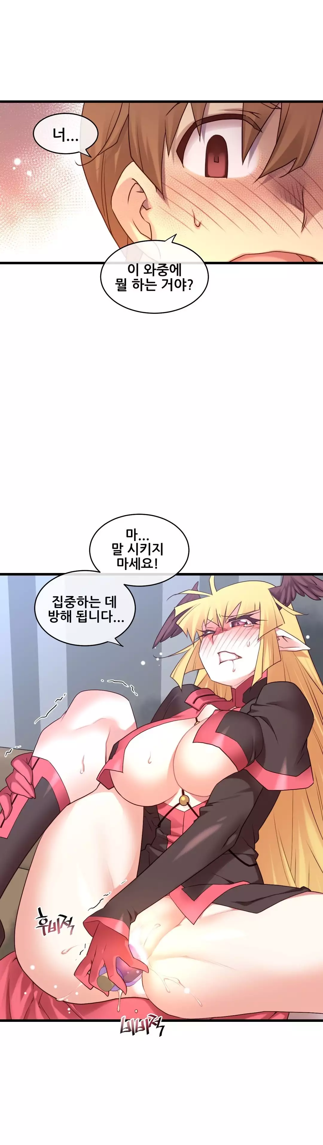 Master in My Dreams Ch.90-119