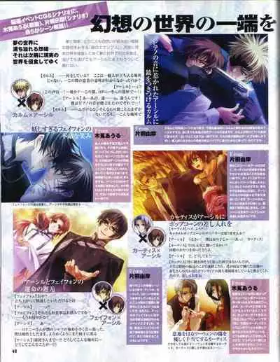 Cool-B Vol.19 2008-05