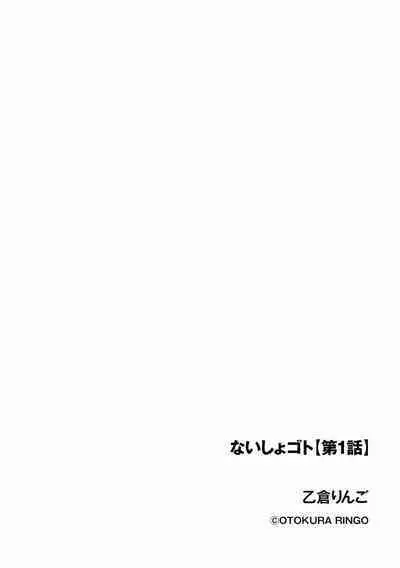 Cyberia Plus Vol. 1