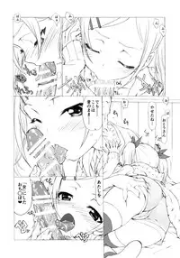 (C88) [MunchenGraph, UROBOROS (Kita Kaduki, Utatane Hiroyuki)] SHIROBON (SHIROBAKO)