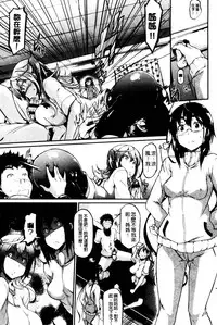 [Kuro No Miki] Rennyu Order [Chinese]