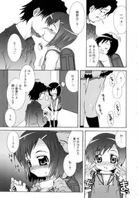 [mdo-h] School Complex