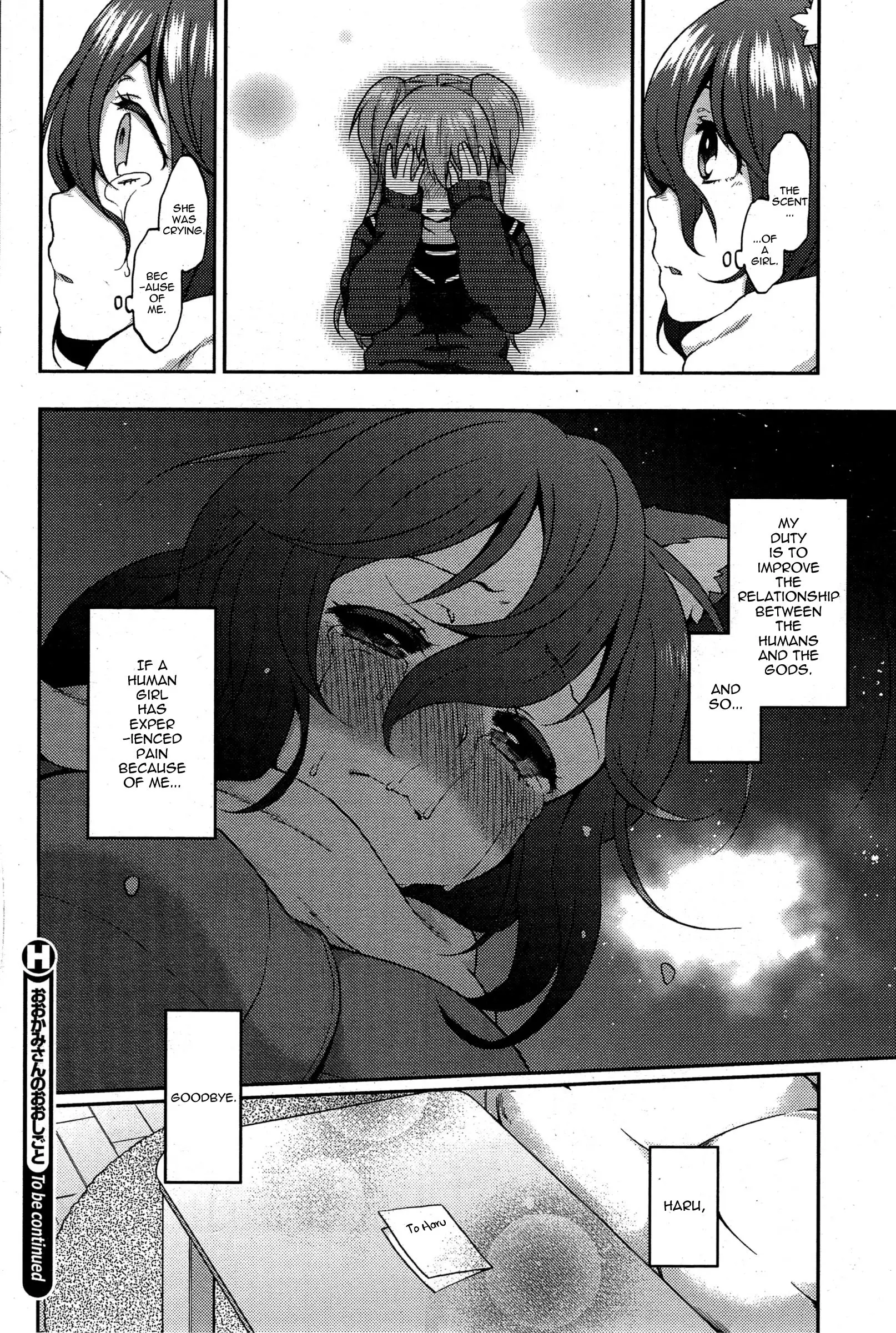 Ookami-san no Ooshigoto | A Wolf's Job Ch. 1-4
