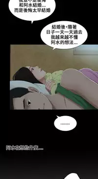 Three sisters 三姐妹ch.1-6 (chinese)