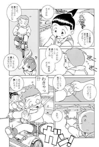 MP XX eXXtended Edition