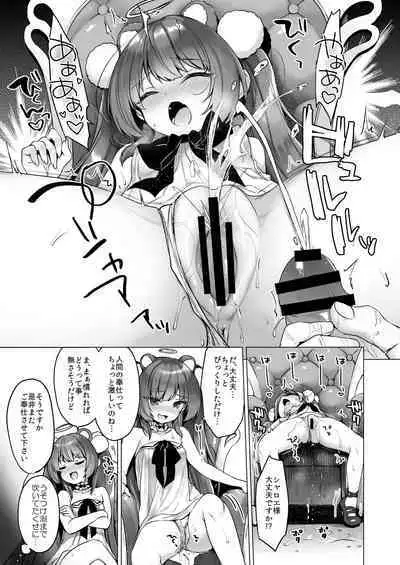 [23.4do (Ichiri)] Daten Keikaku 2 -Namaiki Tenshi o Wakarasete Otosu- [Digital]