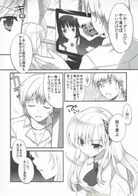 (SHT2012 Haru) [REI's ROOM (REI)] Sena wa Ore no Yome de Ii! (Boku wa Tomodachi ga Sukunai)