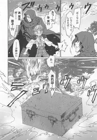 [Kashimada Shiki] Yuni-Hapi