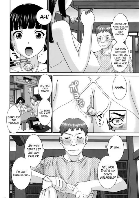 Megumi-san wa Musuko no Kanojo Ch.1-7