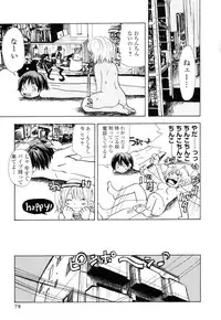 [Matsumoto Mimiko] Mimi Sable