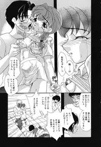 [Mana-Ko] Otona no Okazu - Bishoujo Rape Kyoushitsu