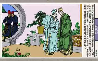 秋风辞【全本】