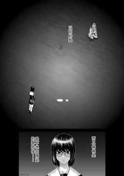 Chijou Hyakkai Ch36-40 Chinese Version「地上100阶」個人翻譯