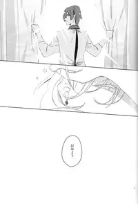 [Hishitake (SRK)] Dream Life Love Forever (Uta no Prince-sama)