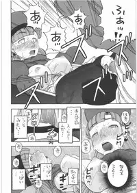 (C77) [Studio Wallaby (Niiruma Kenji)] Alena no Mezame (Dragon Quest IV)