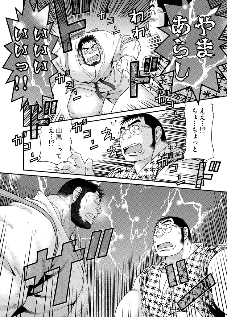 outレンジ