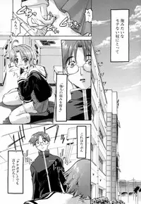 [Akishima Shun] Natural Science