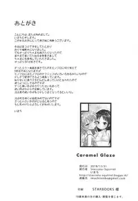 (C95) [Staccato・Squirrel (Imachi)] Caramel Glaze (THE IDOLM@STER CINDERELLA GIRLS)