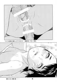 (C75) [Momonga Club (Hayashibara Hikari)] Seifuku no Mitsugimono