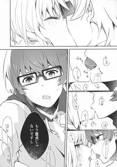 (C97) [Kankitsu-kei (Mina)] 15.15 (SSSS.GRIDMAN)