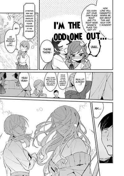 Hatsujo Approach Saishuuwa