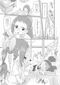 (C82) [Status Doku (Isawa Nohri)] Ojanomoto (Ojamajo Doremi)
