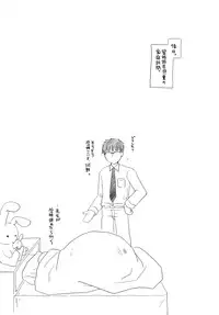 [Ponkotsu Works] Sukebe-Bon