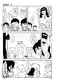 [Dr.P] Shinryaku Teki Renai Shugi - Aggressive Love Ism [Decensored]