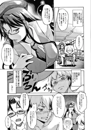 Shikiyoku no Keifu Haha mo Ane mo Imouto mo