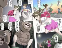 [Kumada Kazushi] Ganbare Ojii-chan - Make Love! O'G-chan