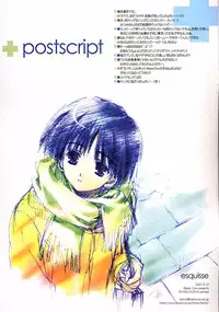 (CR29) [Blazer One (Amaduyu Tatsuki, Mitsumi Misato, Nakamura Takeshi)] esquisse (Various)