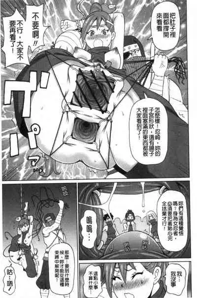 Nikuana Full Package