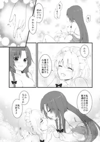 (Konohana Sakuya 6) [Usanamaco (Chitose)] marshmallow heart (Touhou Project)