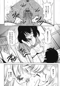 [Majikoro] Turbo Switch