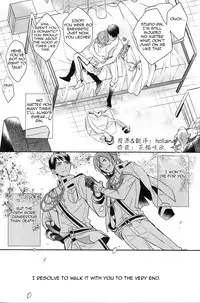 (SPARK9) [Honetsuki niku (Sebone)] I swear (Free!) [English] [Carrot-Bunny]