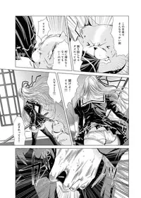 Canopri Comic 2011-07 Vol.9 [Digital]