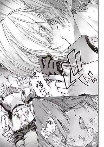 Witch Love Potion | 魔女的恋爱药剂