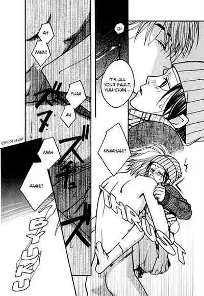 [Anthology] Puchi D VOL. 4 Kemonomimi [English] [DokiDoki]