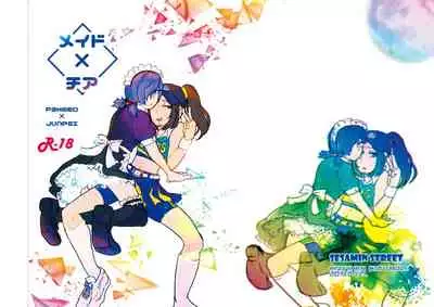 [Gomaan] Maid x Cheer P3Hero x Junpei