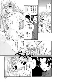 [Kouno Yukiyo] Hoshi Ni Miru Yume