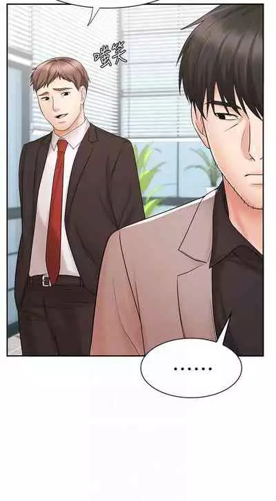 【周一连载】业绩女王(作者:洗髮精&耀安) 第1~38话