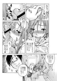 COMIC PLUM DX 09 [Digital]