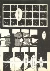 [Anthology] Pai;kuu Daihachigou (Various)