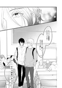 [Hitsujima Hitsuji] Last Seven Days -Tenshi no Kegashi-kata- [Digital]