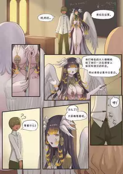 My Holy Magic Teacher Wants My Cum!