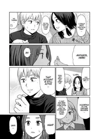 [Higashiyama Show] Implicity Ep.01 (Implicity) [English] [MegaFagget]