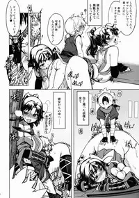 (C85) [Xration (mil)] Sanjou! Onigashima (Ragnarok Online)